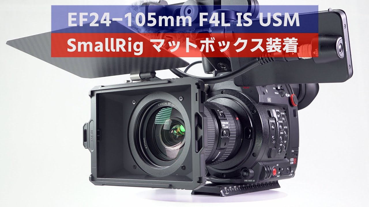 SmallRig 3575 mini Matte Box ãƒŸãƒ‹ ãƒžãƒƒãƒˆãƒœãƒƒã‚¯ã‚¹ (Liteç‰ˆ)ã€€with Canon EOS C200