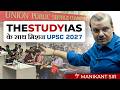 मिशन UPSC 2027 | The Study IAS | GS Foundation (Hindi) | By Manikant Sir | Best UPSC Course