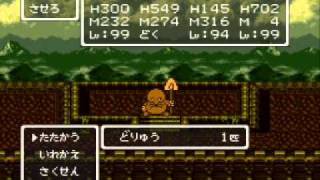 ドラクエfullプレイ Part3530