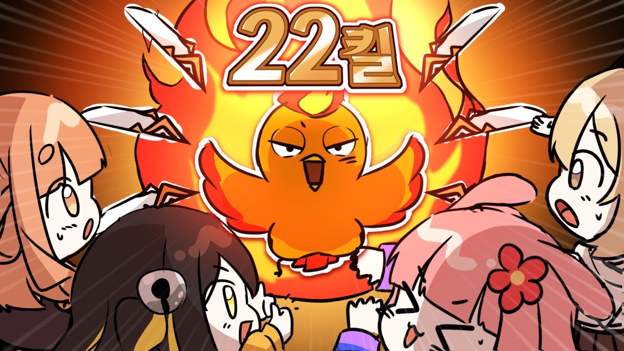 힐링캠프의 모두가 놀란 굽렐리아의 플레이