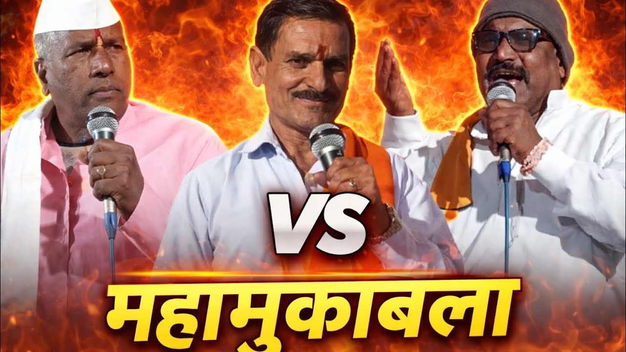 लिंबाजी महाराज बंजारा भजन फुलचंद रेऊ राठोड़ यांची पुण्यतिथि निमित्त बंजारा भजन 