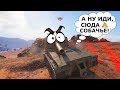 World of Tanks Приколы | забавный МИР ТАНКОВ #45