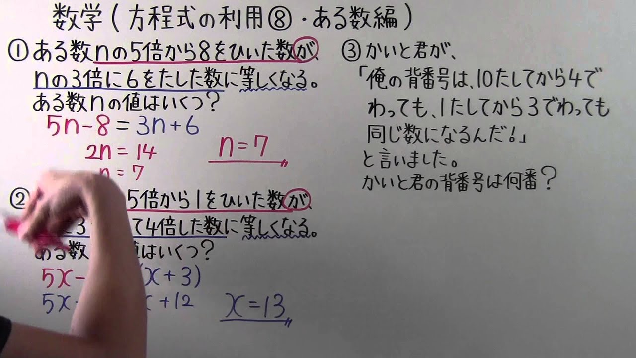 ある 男 英語 て し が みた と 授業