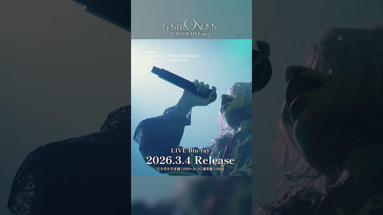 VALSHE LIVE 2025『GASTRONOMY』​Blu-rayトレーラー from LIVE1 - YouTube