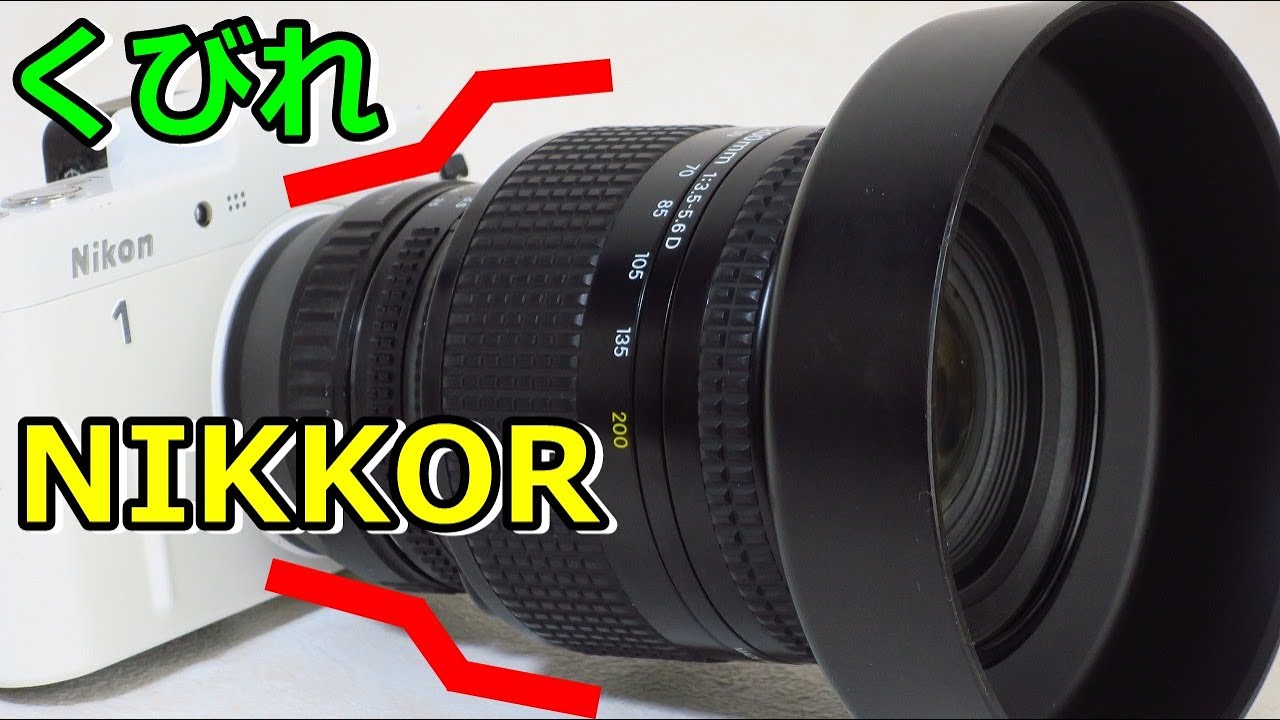 ニコン一眼レフカメラAF u2 Nikkor 28-80mm バッテリーパック付 Nikon U2 フィルム一眼レフカメラ 28-80mmレンズセット✨完動品