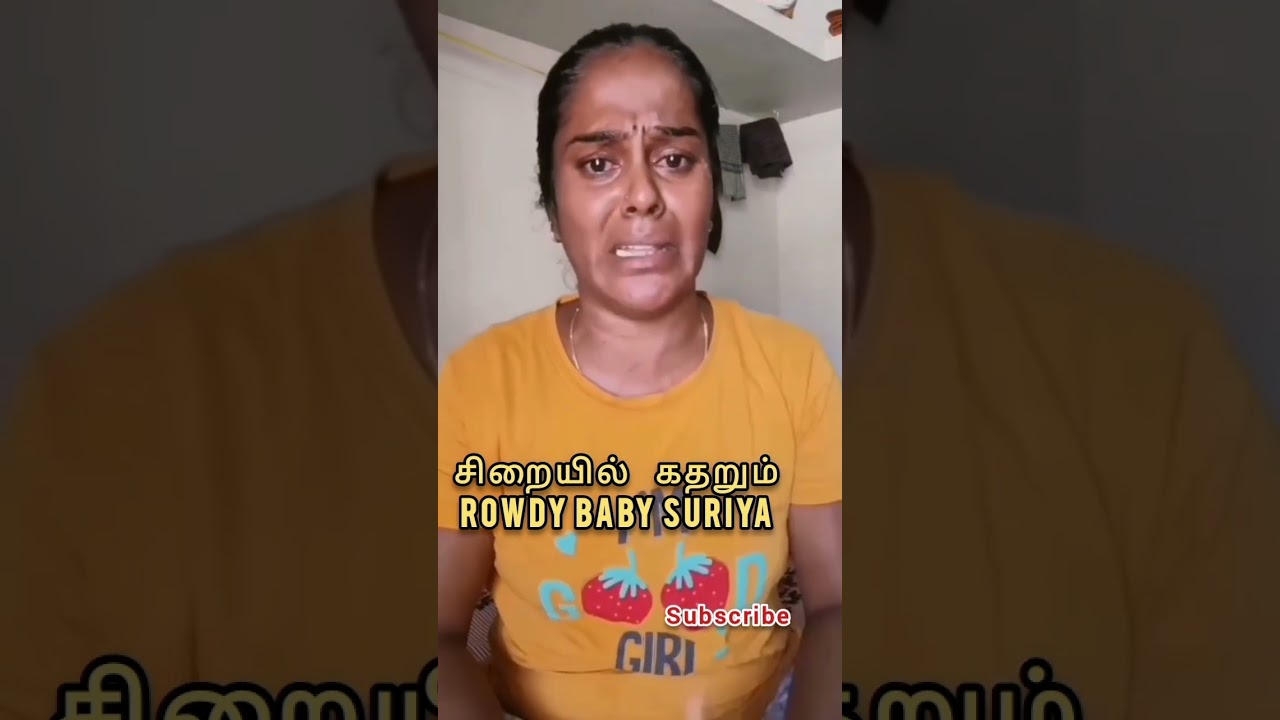 சிறையில் கதறும் Rowdy Baby suriya 