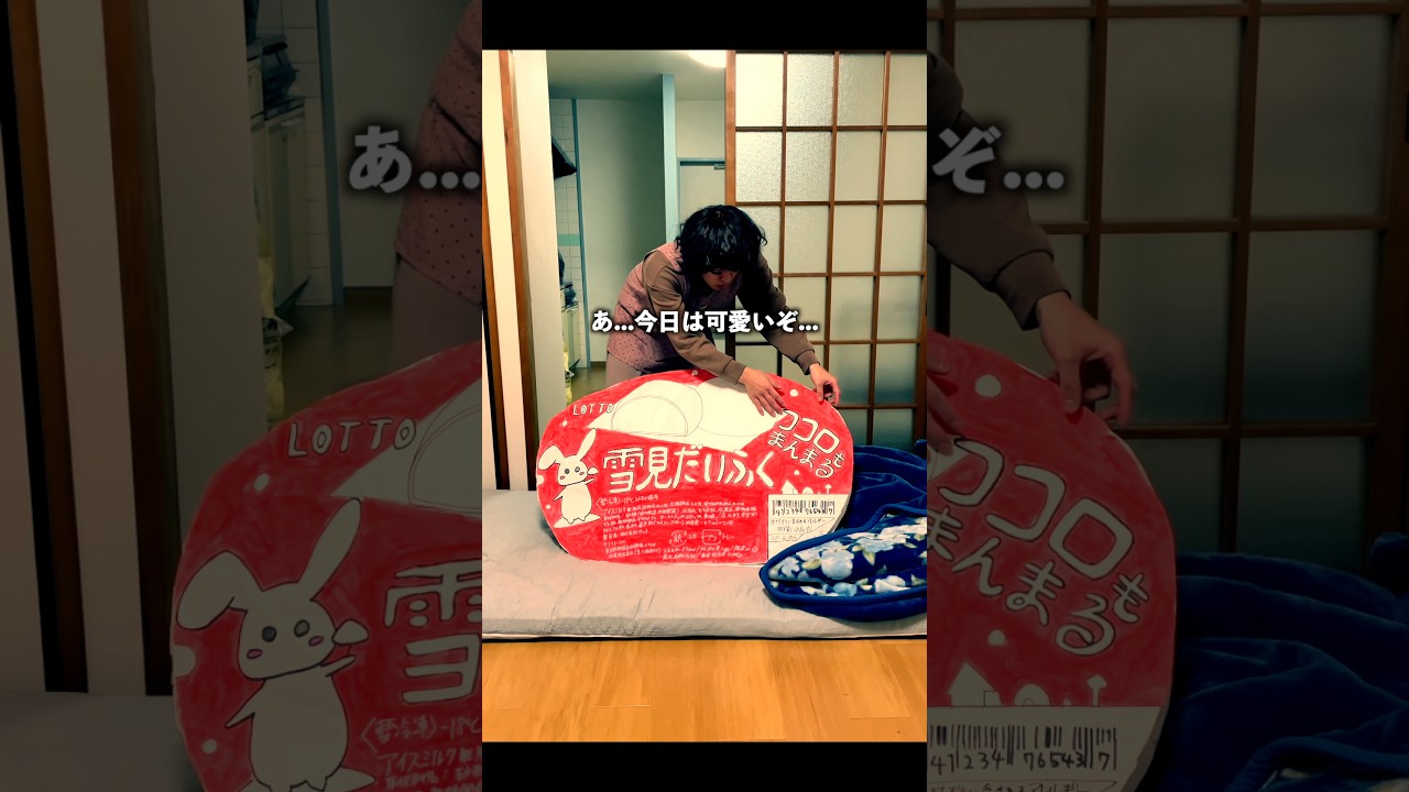 2025/11/11(火)の親子