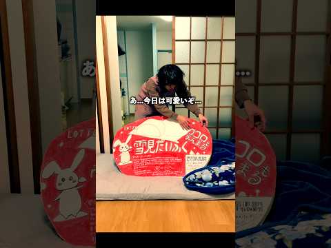 2025/11/11(火)の親子