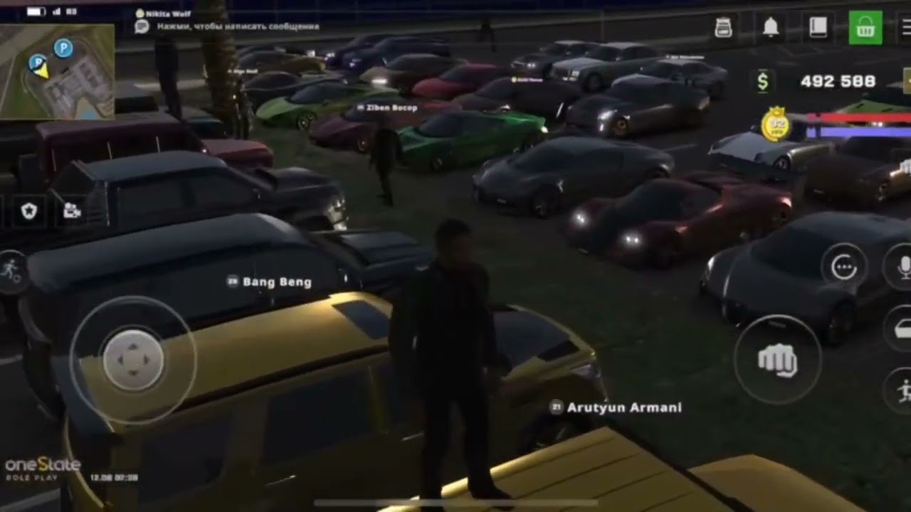 Встреча на парковке. Крутые тачки. Сервер Bell. One State