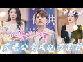 [MULTI SUB] Watch "The Immortal Lord" [💕New drama]  The poor  man turned out to be a billionaire