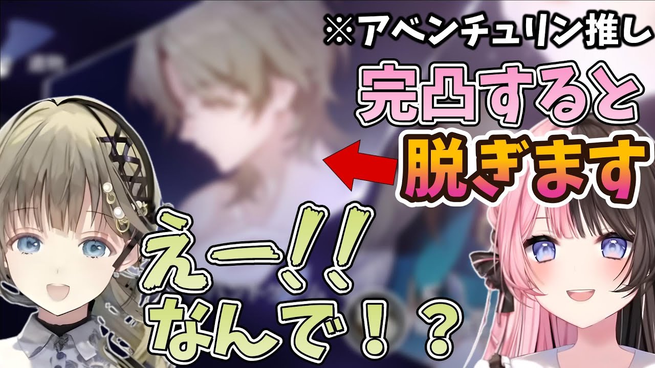 スタレ初心者の英リサにスタレのあれこれを教える[橘ひなの/ぶいすぽ切り抜き]