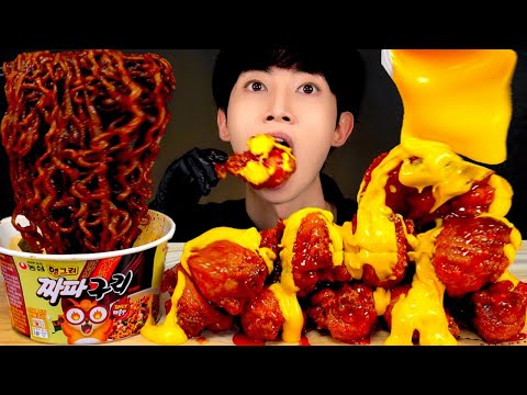ASMR JJAPAGURI <strong>NACHO</strong> CHEESE CHICKEN 나쵸 치즈 양념 치킨 짜파구리 먹방 SPICY BLACK BEEN NOODLES EATING MUKBANG