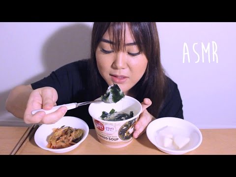 ASMR | Seaweed Soup Eating Sounds and Whisper Reading