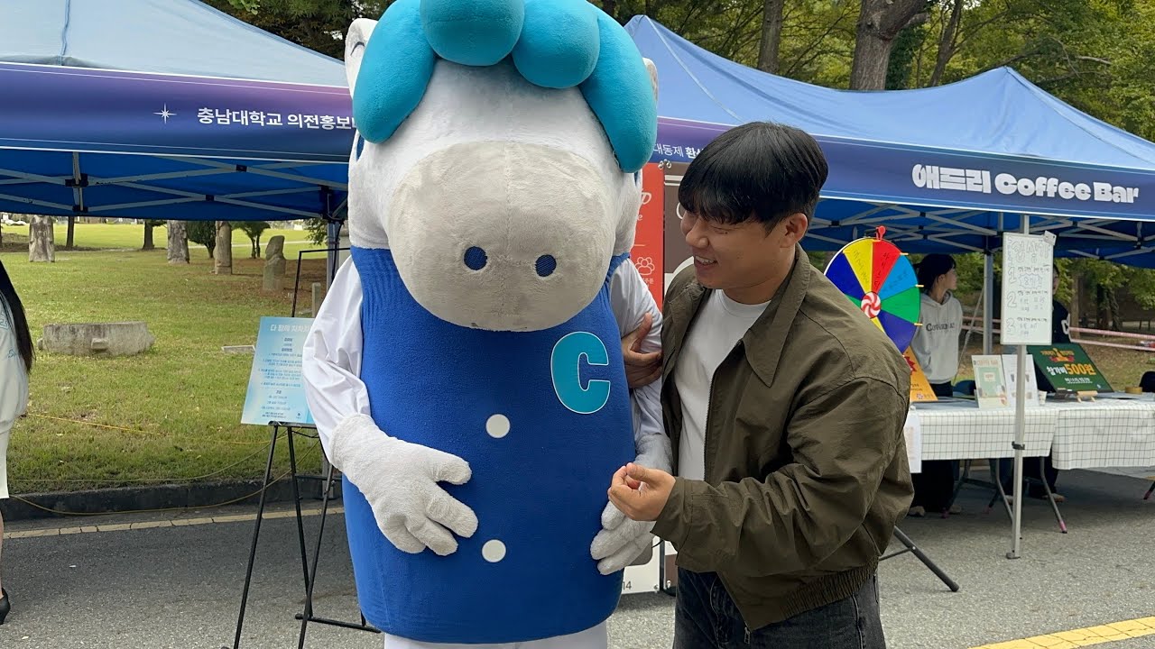 충남대학교에서의 일상