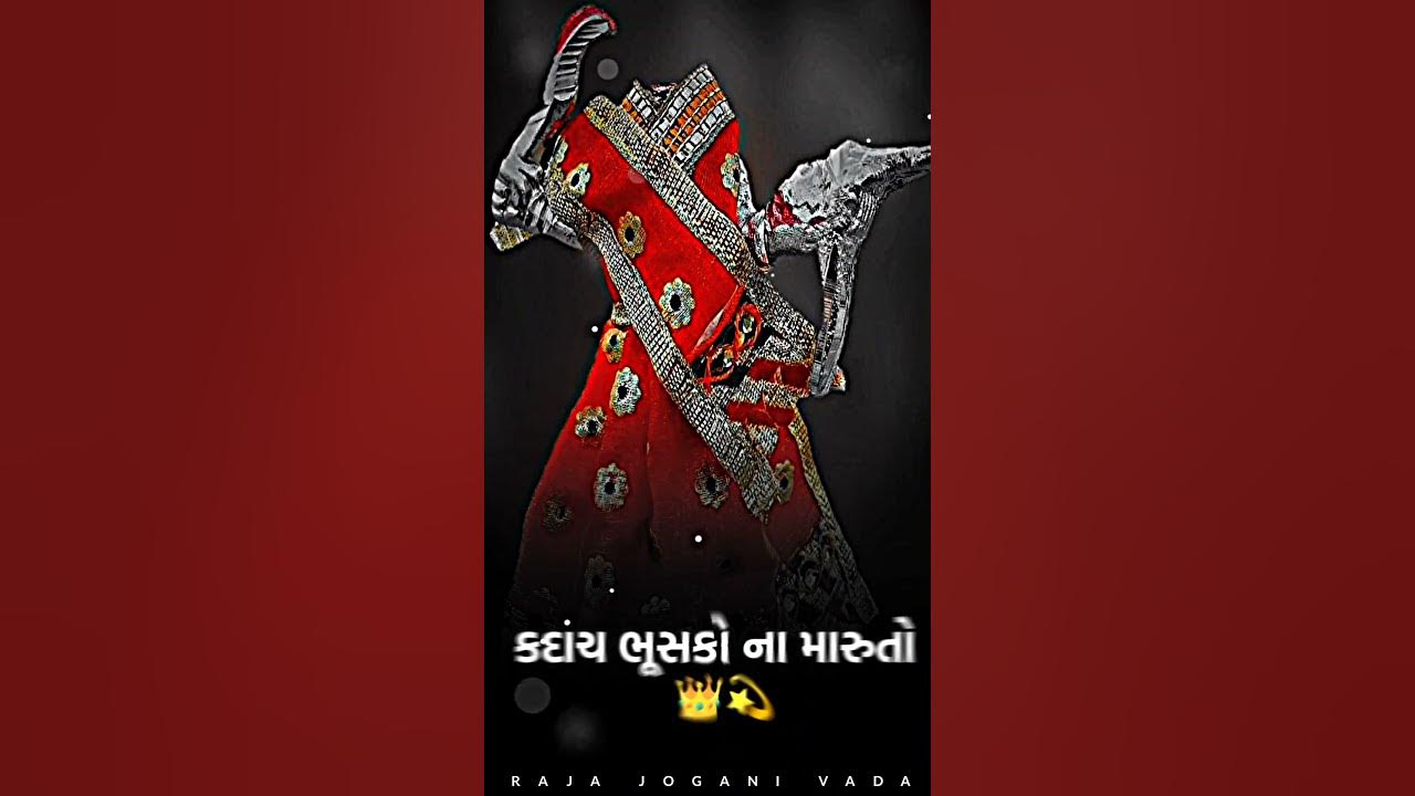 Jogani Maa Status l Jogani Maa WhatsApp Status l Jogani Maa 4k full