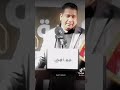 عيوني وجذب وياي الشاعر المرحوم سمير صبيح