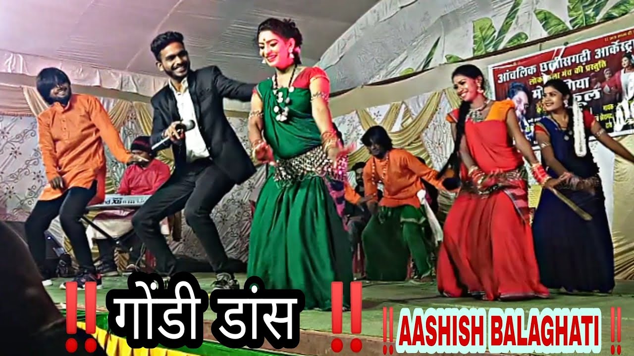 भैया न जोड़ी भाभी न जोड़ी& केराबाड़ी में उड़ाले मजा यार # गोंडी डांस रिमिक्स  ‼️AASHISH BALAGHATI ‼️
