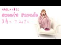 【あいうえお菓子下♪】sweets parade 踊ってみた @ いとくとら【妖狐×僕SS】