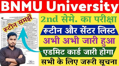 BNMU Ug 2nd Semester Exam Routine And Centre List Release Today 2024 | रूटीन समझें