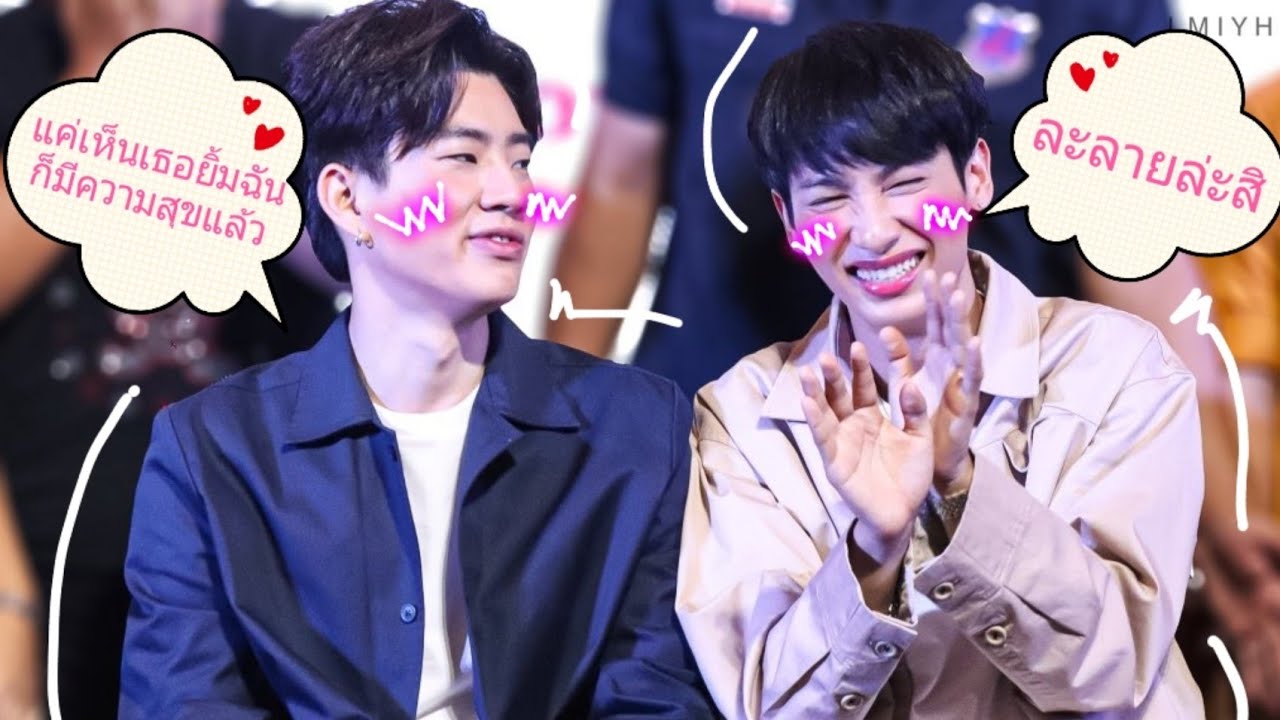 เป็นห่วง