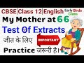Extract Based Questions of My Mother at sixty six/Important Extract of My Mother at sixty six