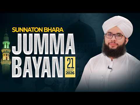 Special Juma Bayan | Maulana Syed Saqib Hussain Madani | 21-08-2026