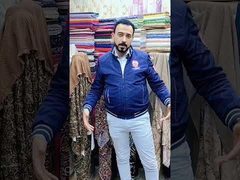 كام متر الفست الكت و الكارد هياخد كام متر أقمشةحميد تسوق أونلاين  اكسبلور أحمدحميد