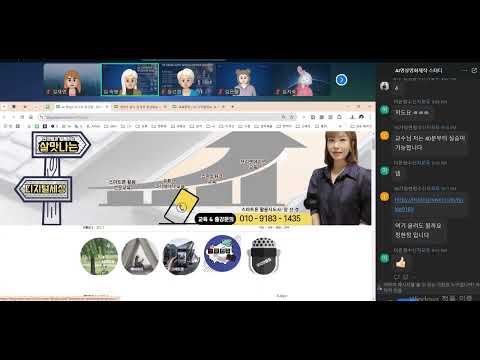 02-01 네이버 홈페이지형 블로그 제작 방법((제일 간단하고 쉬운 방법)) AI리터러시 강사 김숙명