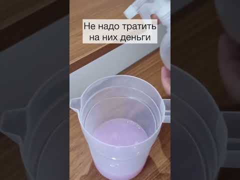 🌸🌺🌸АРОМАТ ДОМА. Не покупайте ароматизаторы для дома. Сделайте сами ваш любимый нежный аромат.
