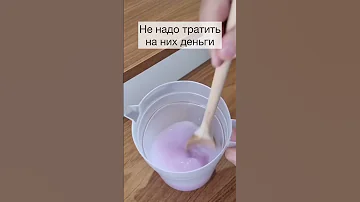 🌸🌺🌸АРОМАТ ДОМА. Не покупайте ароматизаторы для дома. Сделайте сами ваш любимый нежный аромат.