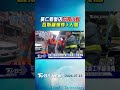 黃仁勳愛店「花娘小館」 瓦斯罐爆炸1人傷｜TVBS新聞 @TVBSNEWS01