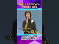 山口百恵 特集 🔸【ふるさと➡甘い十字架➡薔薇の鎖➡哀愁でいと】＃shorts#shortvideo