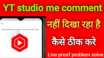 yt Studio App Comment not showing | YouTube Comments Not Showing  2023| YouTube comments problem ?