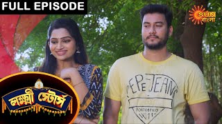 Laxmi Store - Full Episode | 8 July 2021 | Sun Bangla TV Serial | Bengali Serial