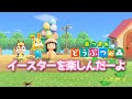 【あつ森】ハニー島🏝＃05