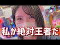 止まらねえ【eカケグルイ7500ver】1/1600のLTで賭け狂いたのまい！905ﾋﾟﾖ