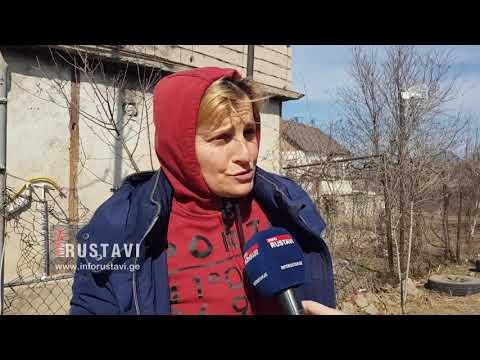 სახლი მთლიანად დაიწვა