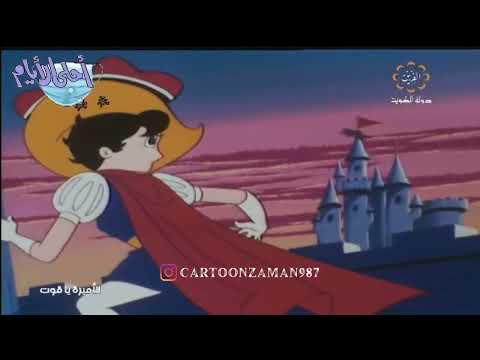 الأميرة ياقوت الحلقة 8