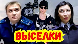 Андреев / Станица Выселки / Все видео / ДПС ГИБДД ППС МВД Суд Прокуратура Приставы