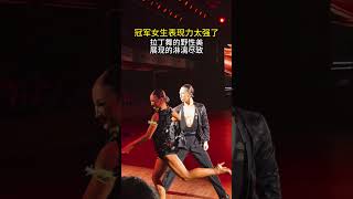 Very excellent dancers🔥A Performance You Can't Miss 🔥#dance #dancerlife #chacha #latindance