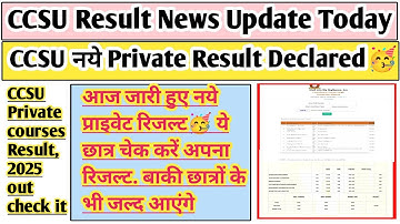 CCSU private result 2025 | CCSU Result | CCSU BA private result 2025 | CCSU ma private result 2025