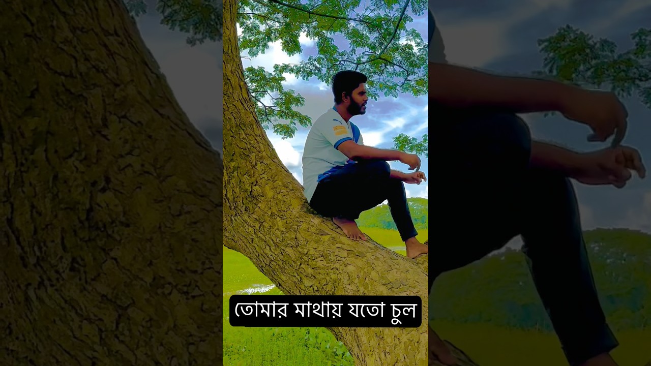 viral monir khan song 