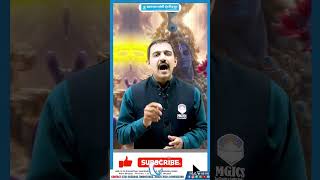 📿 ज्ञान, धर्म और कर्म का पर्व | गीता महोत्सव 2025 | Geeta Mahotsav 2025 #mgics