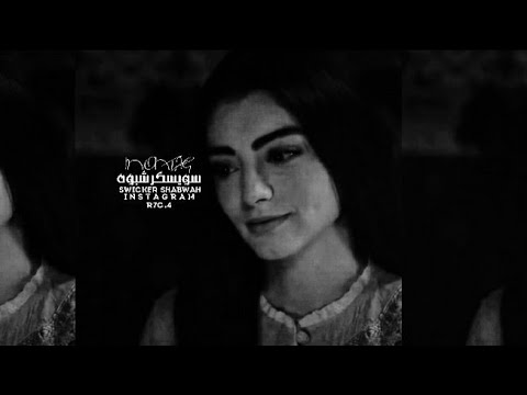 عذبت حالي غريب ال مخلص