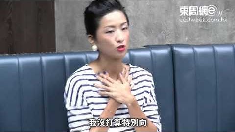 徐濠縈剖白與Eason 18年情 - 天天要聞