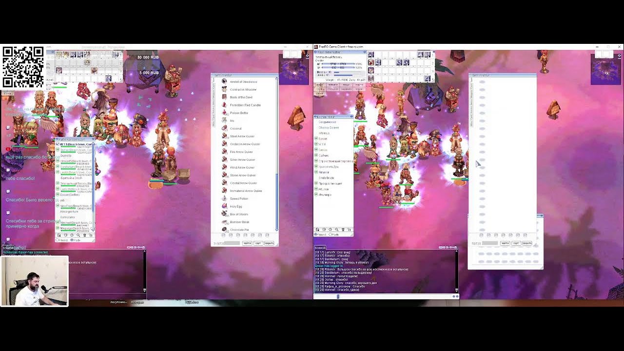 Розыгрыш Шмоток на Free-Ro