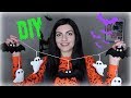 Halloween Garland DIY 👻