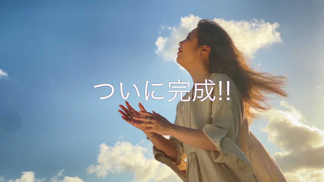 丸い月の下『伝える。』 adlı videoyu YouTube'da izle 丸い月の下『伝える。』 adlı videoyu YouTube'da izle