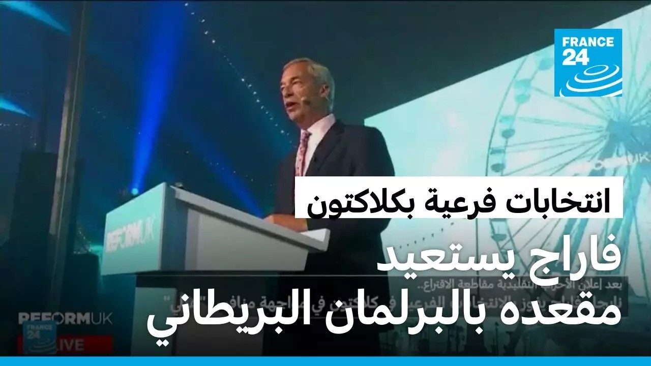 ����� ����� ���� ����������� ������� �������� ������� ����� ��������� ���������
 - نشر قبل 47 دقيقة