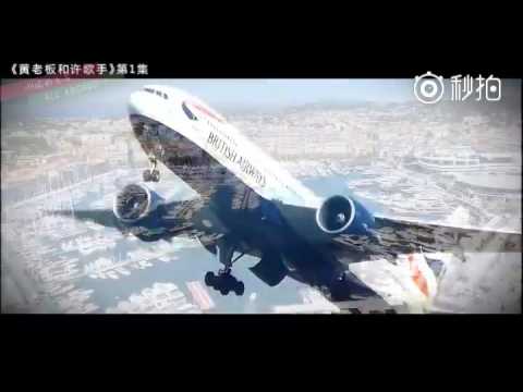 黄老板和许歌手